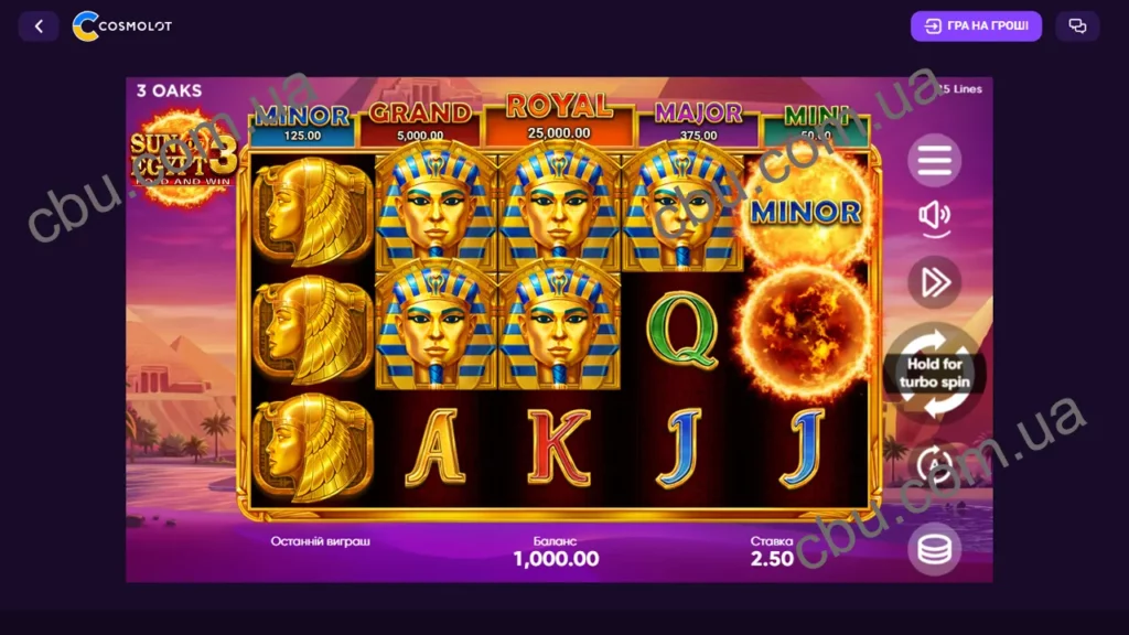 Ігрові автомати казино Космолот