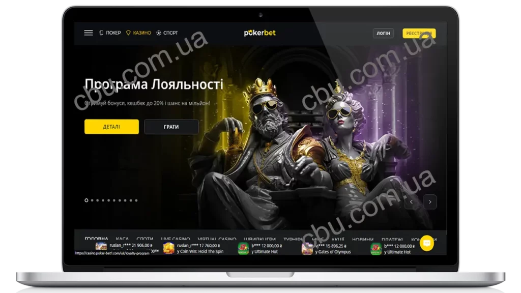 Pokerbet